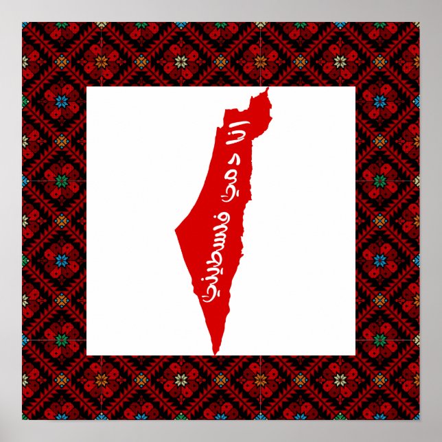 Poster Ana Dammi Falasteeni com fronteira vermelha (Frente)