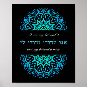 Poster Ani L'Dodi Bíblia Teal Mandala Giclée Art Impressã
