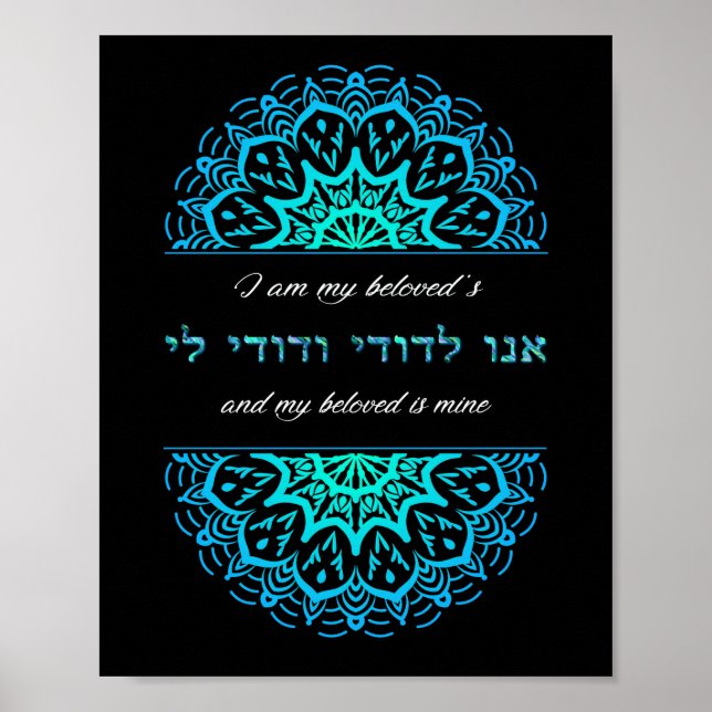 Poster Ani L'Dodi Bíblia Teal Mandala Giclée Art Impressã (Frente)