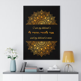 Poster Ani L'Dodi Inglês Hebraico Dourado Mandala Art Imp