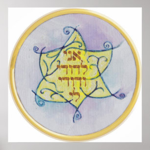 Poster Ani le dodi vedodi Li