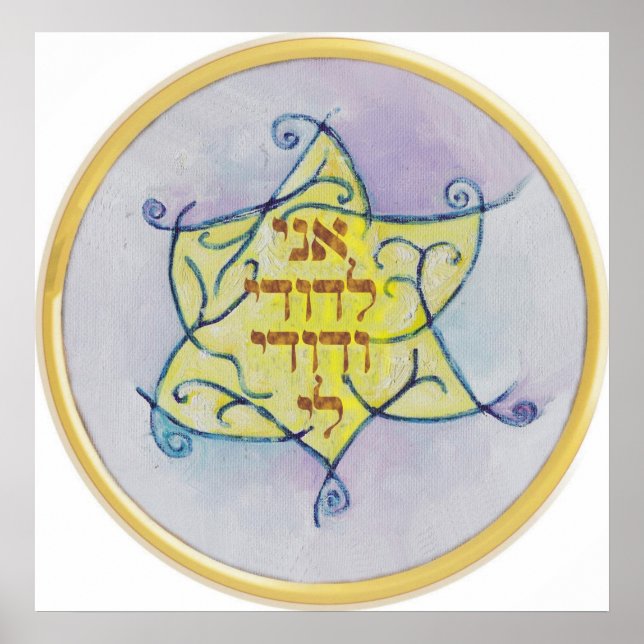 Poster Ani le dodi vedodi Li (Frente)