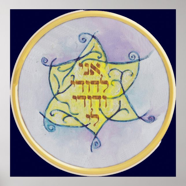 Póster Ani Le'dodi Ve'Dodi Li (Frente)