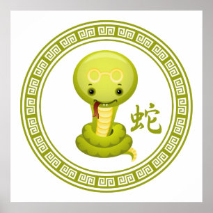 Poster Ano chinês bonito do cobra