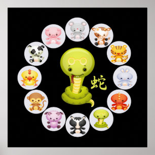 Póster Ano chinês do zodíaco do cobra