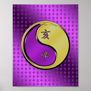 Poster Ano da barra de metal