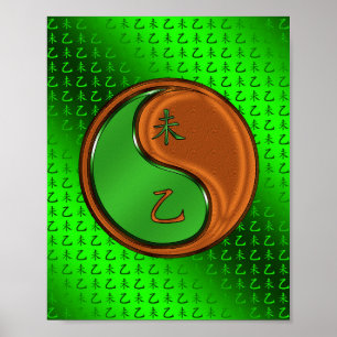 Poster Ano da Cabra de Madeira