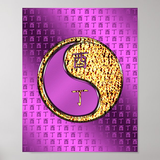 Poster Ano da Galeria de Fogo (Frente)