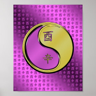 Poster Ano da Galeria Metálica