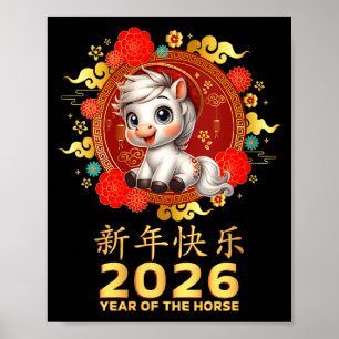 Poster Ano das Mulheres do Cavalo 2026 Ano Novo Lunar Chi