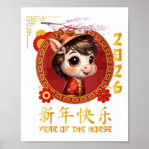 Poster Ano Das Mulheres No Cavalo 2026 Lunar Chinês Ano N