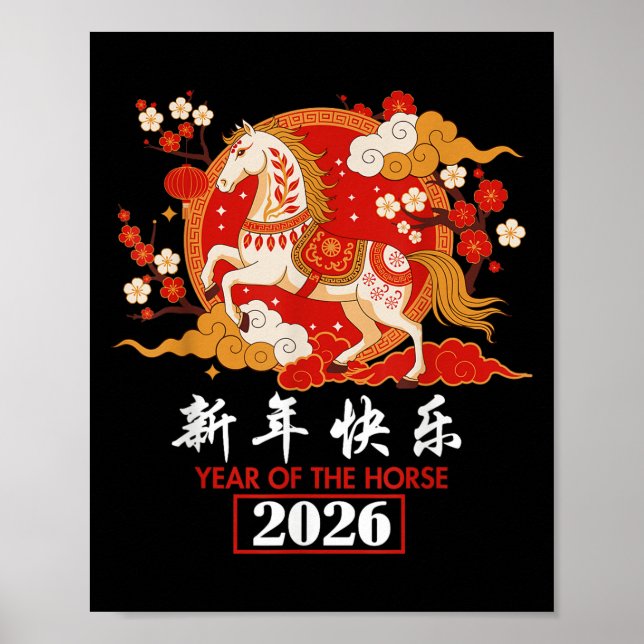 Poster Ano De Decorações Do Cavalo Zodíaco Chinês 2026 (Frente)