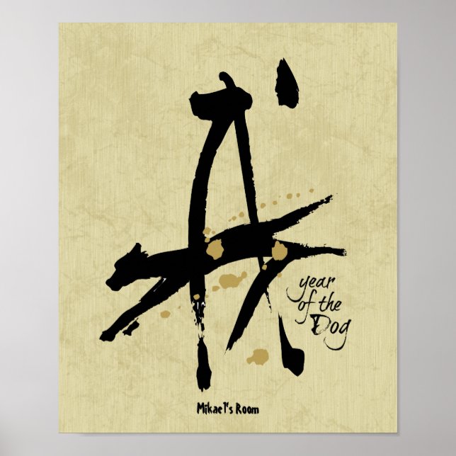 Póster Ano do Cachorro - Zodíaco Chinês (Frente)