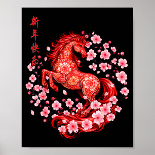 Poster Ano do Cavalo 2026 Ano Novo Homens Ano Novo Chinês