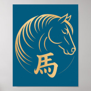 Poster Ano do Cavalo 2026 Ano Novo Lunar Chinês