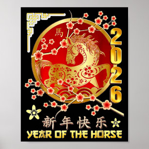 Poster Ano do Cavalo 2026 Zodíaco Lunar Chinês
