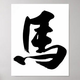 Poster Ano do Cavalo Ano Novo Chinês Tradição Han