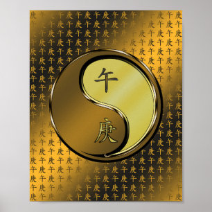 Poster Ano do Cavalo Metálico