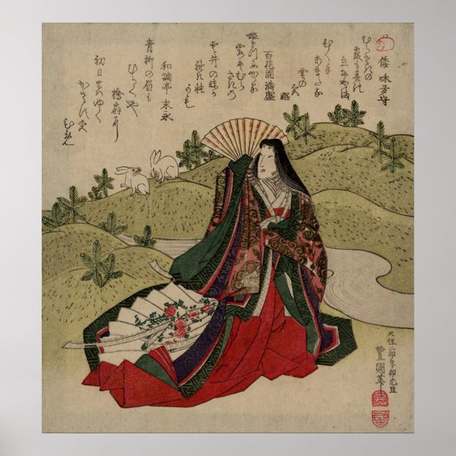 Póster Ano do Coelho (Frente)