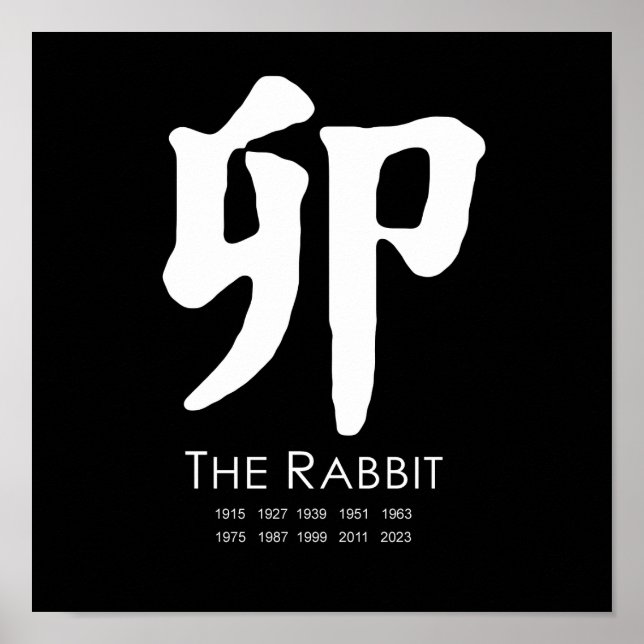 Poster Ano do Coelho (Frente)