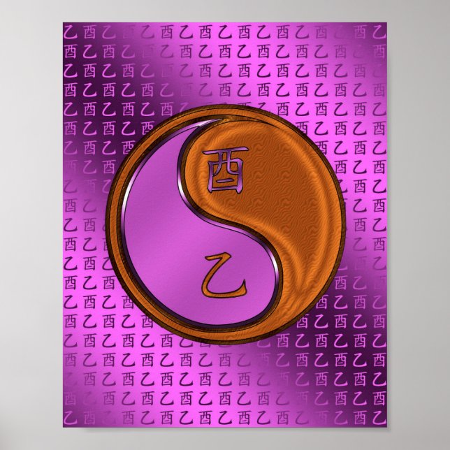 Poster Ano do Galo da Madeira (Frente)