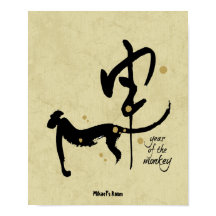 Ano do Macaco - Zodíaco Chinês