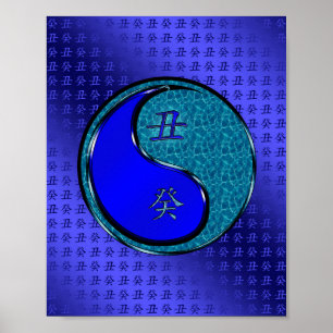 Poster Ano do Ox Água