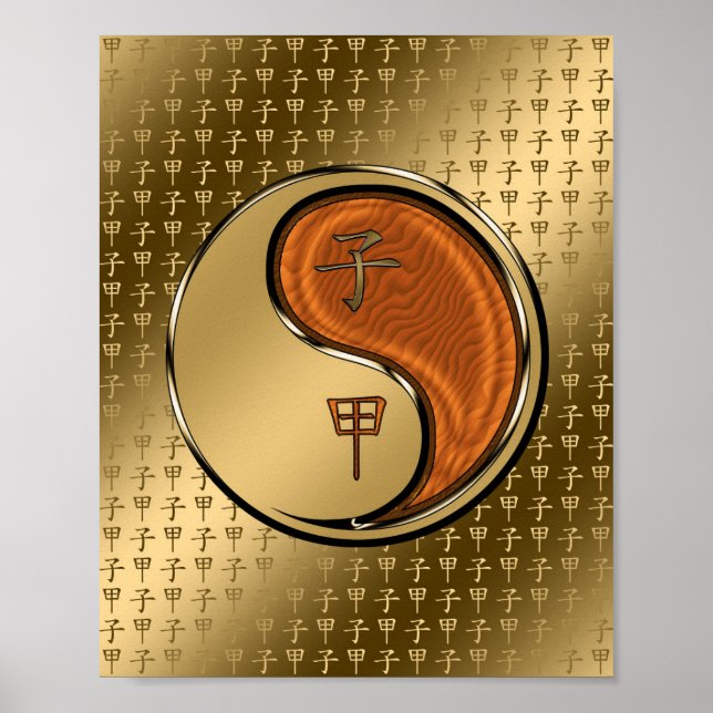 Poster Ano do rato de madeira (Frente)