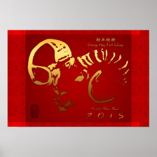 Póster Ano dourado da cabra de 2015 carneiros da ram -