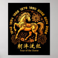 Ano Lunar do Cavalo Zodíaco Feliz Ano Novo Chinês