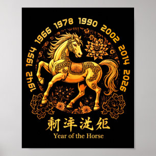 Poster Ano Lunar do Cavalo Zodíaco Feliz Ano Novo Chinês