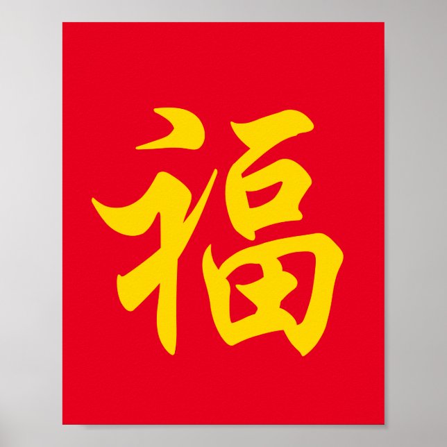 Poster Ano novo 福 chinês (Frente)