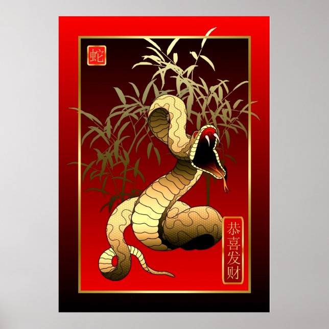Poster Ano Novo Chinês - 2013-ano da Cobra (Frente)