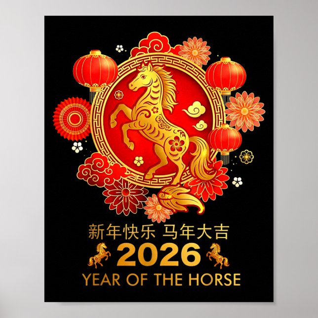 Poster Ano Novo Chinês 2026  (Frente)