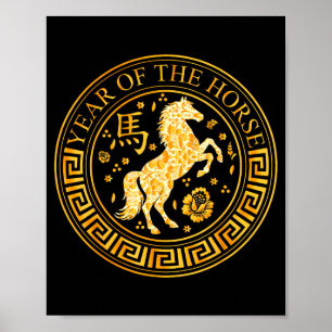 Poster Ano Novo Chinês 2026 Ano do Cavalo 