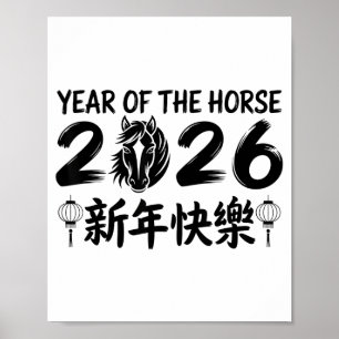 Poster Ano Novo Chinês 2026 Ano do Cavalo 2026 _2