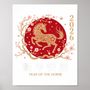 Poster Ano Novo Chinês 2026 Ano do Cavalo 2026 _3
