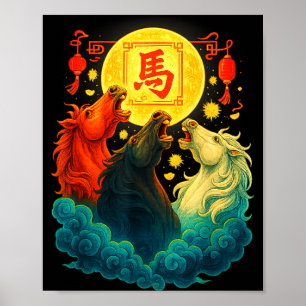 Poster Ano Novo Chinês 2026 Ano do Cavalo Ano Novo Lunar