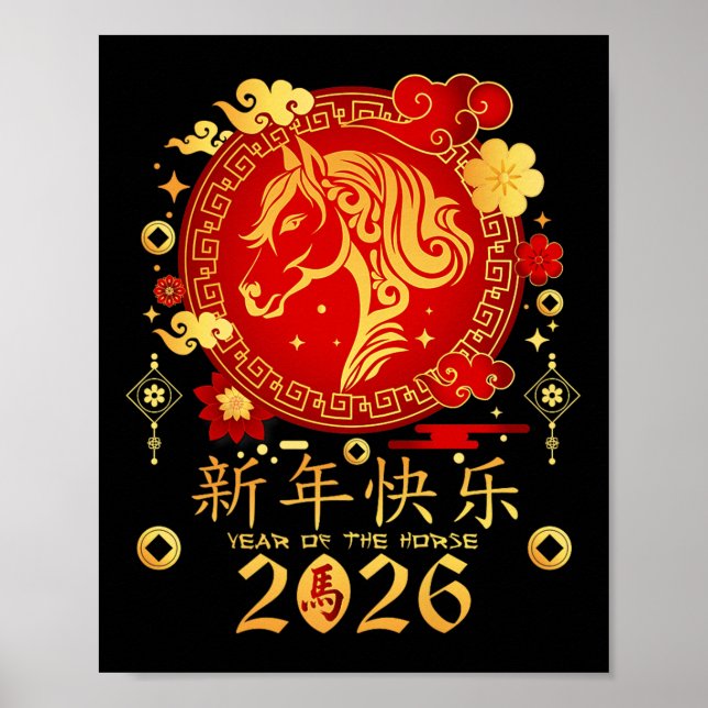 Poster Ano Novo Chinês 2026 Ano Do Prêmio Para Cavalos (Frente)
