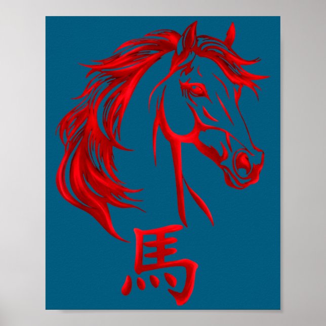 Poster Ano Novo Chinês Cavalo 2026 Ano Zodiacal Do Cavalo (Frente)