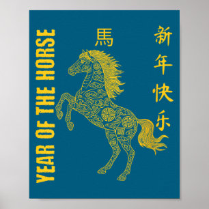 Poster Ano Novo Chinês das Mulheres 2026 Ano do Zodíaco d