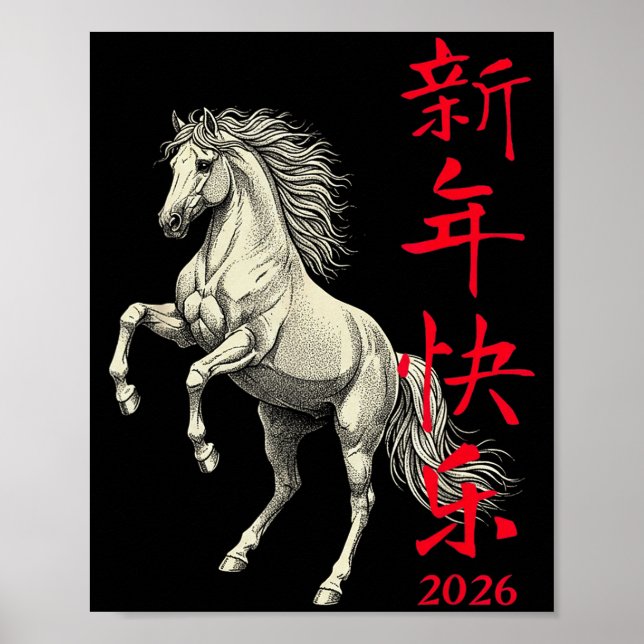 Poster Ano Novo Chinês do Cavalo 2026 (Frente)