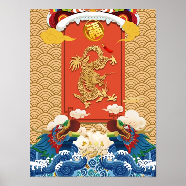 Poster Ano Novo Chinês do Dragão 2024 ideograma de Fu VP (Frente)