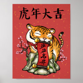 Poster Ano Novo Chinês do Tigre
