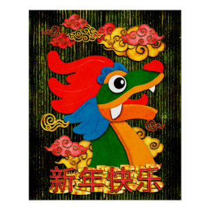 Póster Ano Novo Chinês Verde Dourado do Dragão 2024