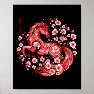 Poster Ano Novo Lunar Feliz Ano Novo Chinês do Cavalo