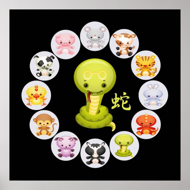 Póster Ano Zodíaco Chinês do Cobra (Frente)