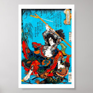 Póster Antigo guerreiro Samurai legal oriental japonês Jo