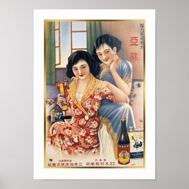 Poster Anúncio de inseto da Shanghai Beauty Vintage (Frente)
