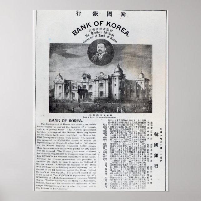 Póster Anúncio do estabelecimento (Frente)